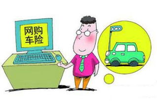 不同方法買車險，為何優惠差異這么大