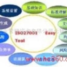 認證咨詢信息服務 價格、批發與廠家解析
