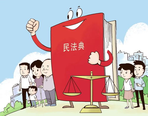 《民法典》明確 小區(qū)業(yè)主共有部分產(chǎn)生的收入歸全體業(yè)主所有
