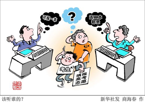 動(dòng)輒上千元的高考志愿咨詢，真能幫考生規(guī)劃未來(lái)嗎？丨教育新觀察